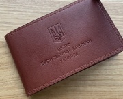 Обложка для удостоверения БЕБ Украины