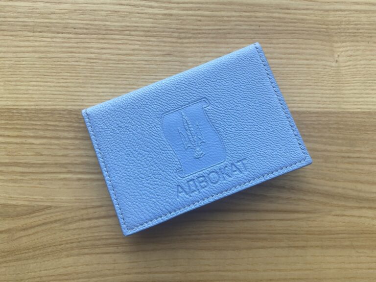 Обложки для удостоверения адвоката